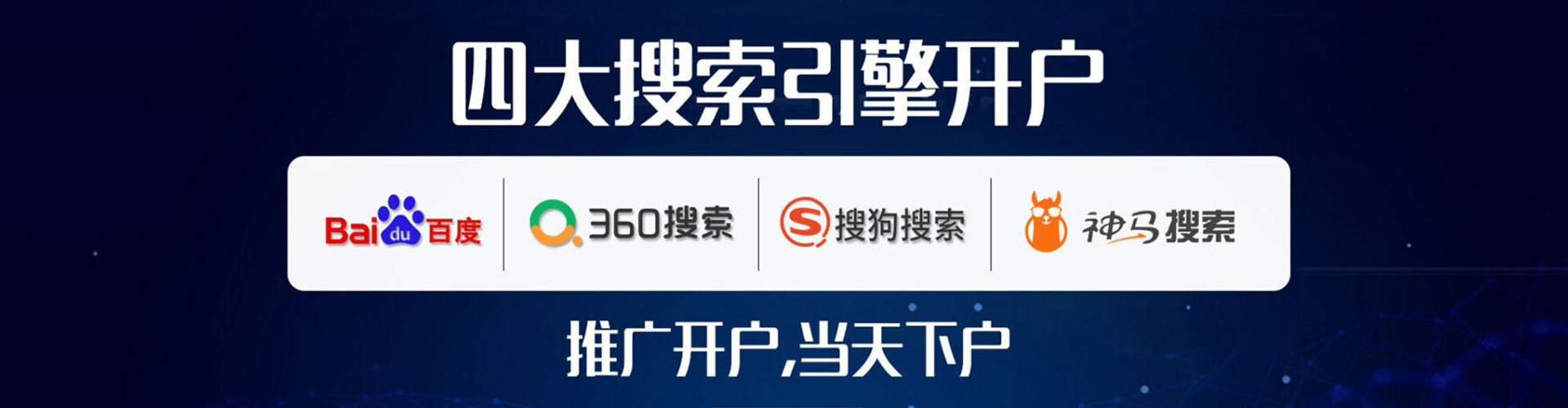 临淄渠道开户返点