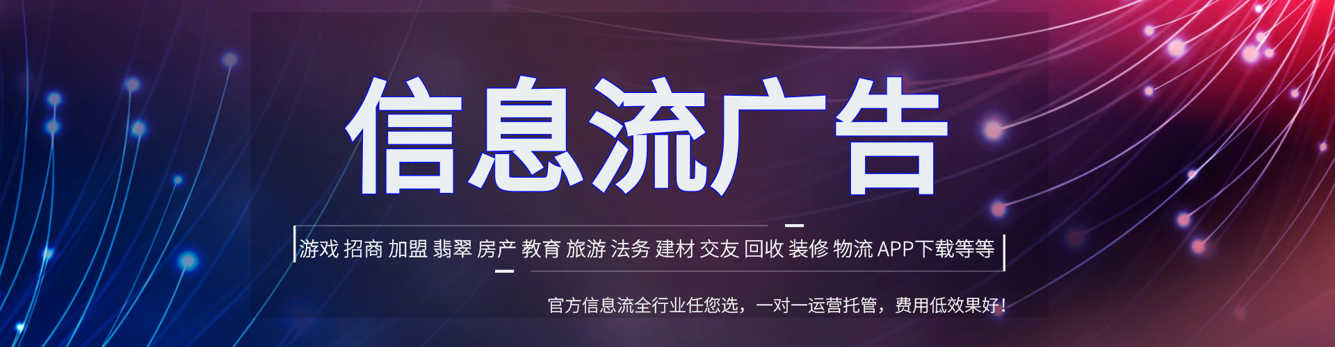 临淄百度竞价包年